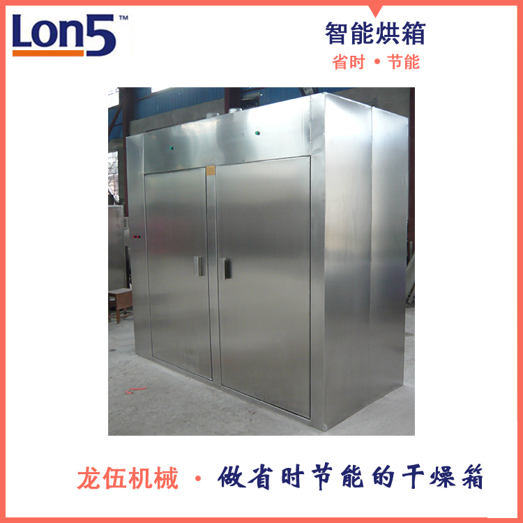 智能烘箱，智能控制，控溫精度±2℃，PID邏輯計算
